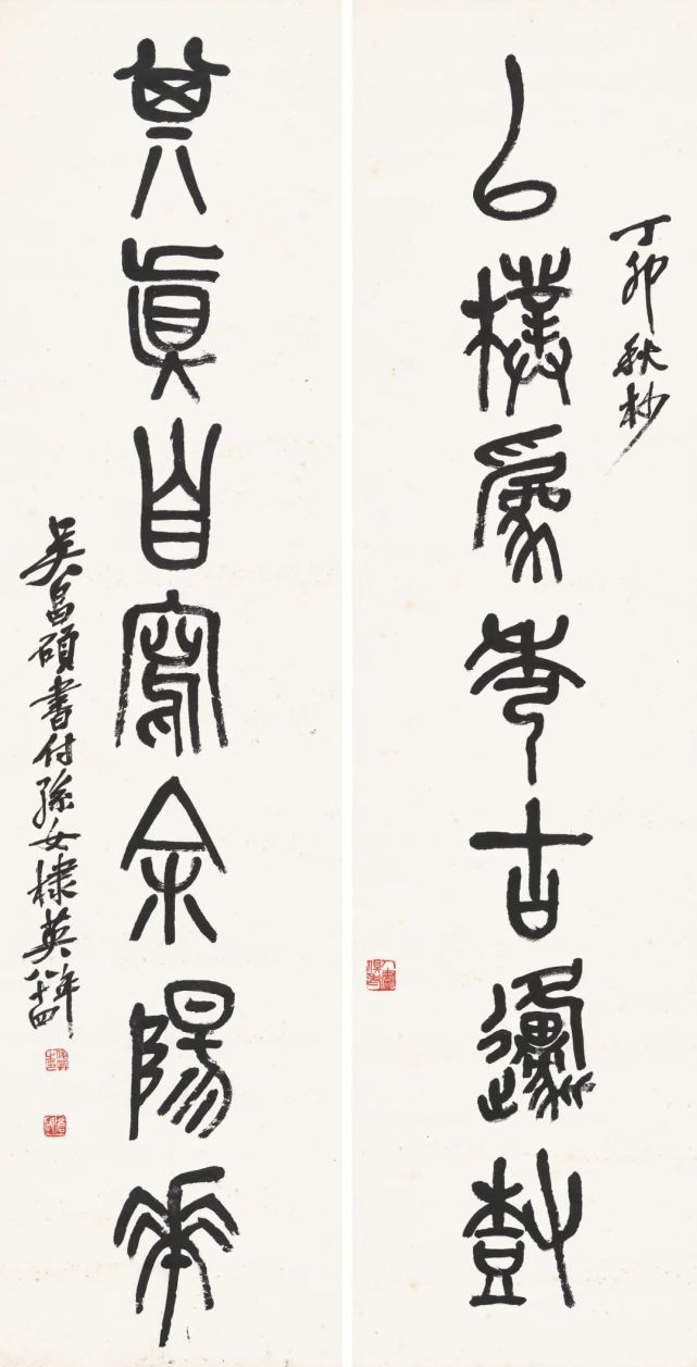 北京保利2021秋拍丨纵横有象——中国近现代书法专场精品选粹弘一