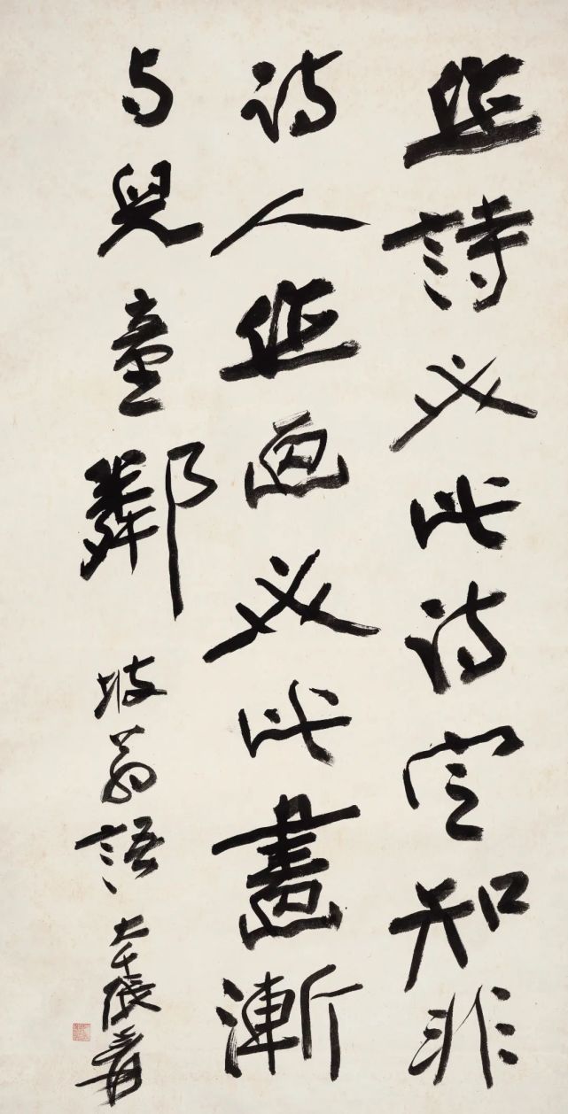 北京保利2021秋拍丨纵横有象——中国近现代书法专场精品选粹弘一
