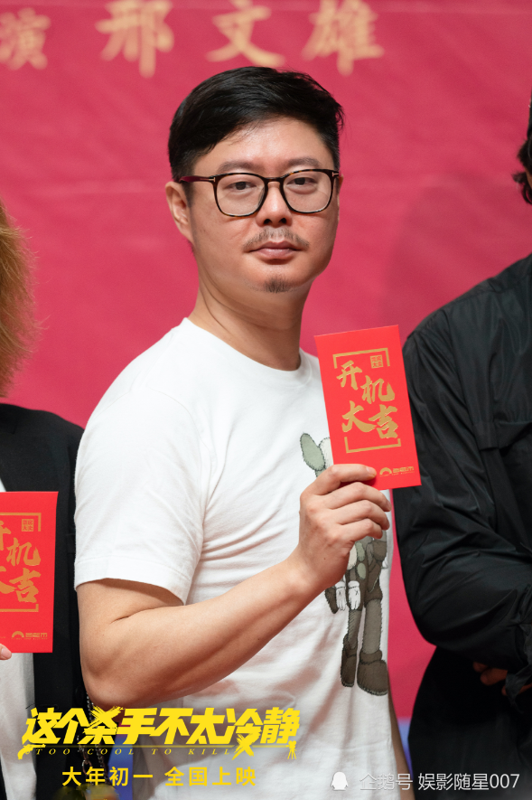新喜剧贺岁大片出炉,魏翔搞笑出镜,女主更是"麻花"元老!