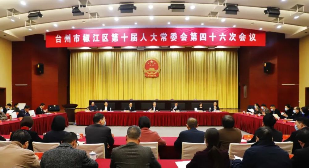 马骏同志任中共台州市椒江区委委员,常委,副书记,代区长