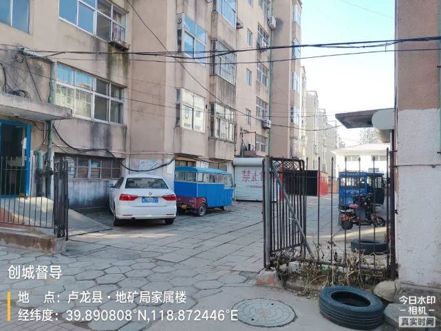 卢龙县城小区环境红黑榜!
