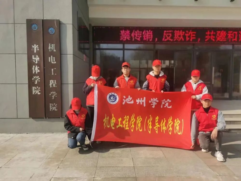 王祖锐指导老师 | 袁   力池州学院机电工程学院新媒体中心出品
