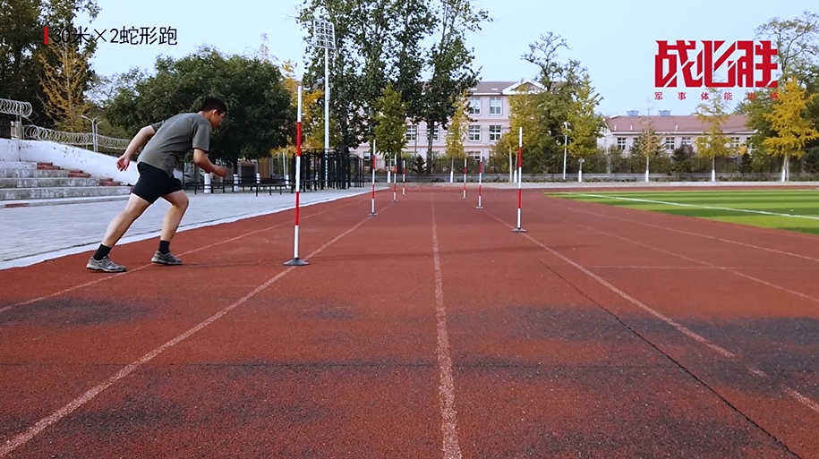 战必胜军体课堂|30米×2蛇形跑五步绕杆法技巧解析