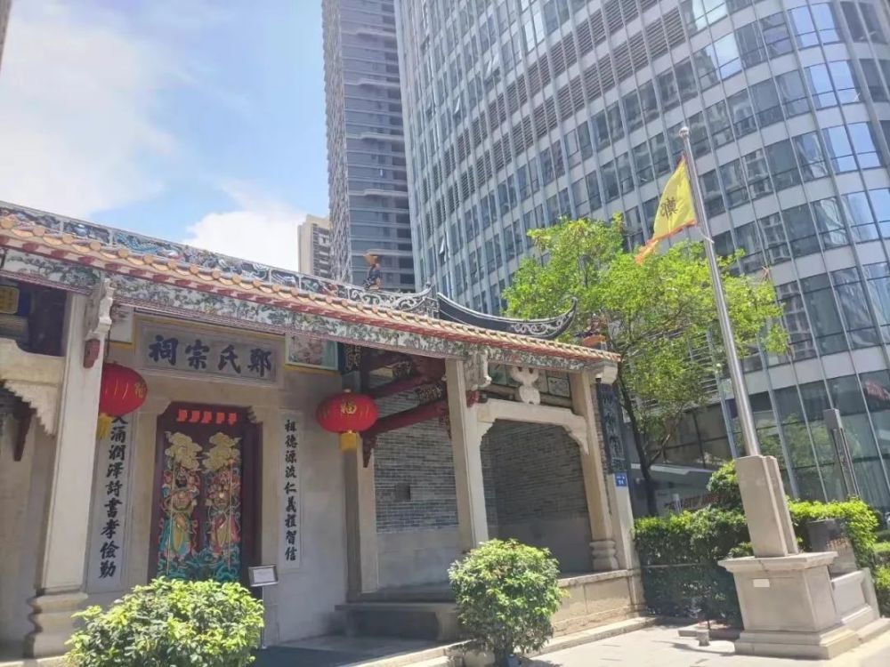 深圳大涌郑氏宗祠,位于深圳市南山科技园中心地段,为纪念大涌立村始祖