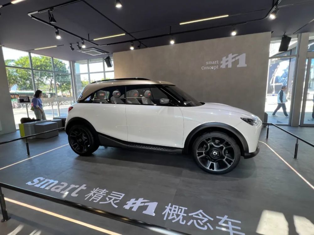 新车丨奔驰设计,吉利制造,smart全新概念车精灵#1亮相