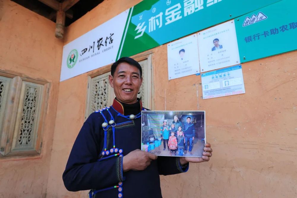 四川凉山州昭觉县三岔河乡三河村新貌.