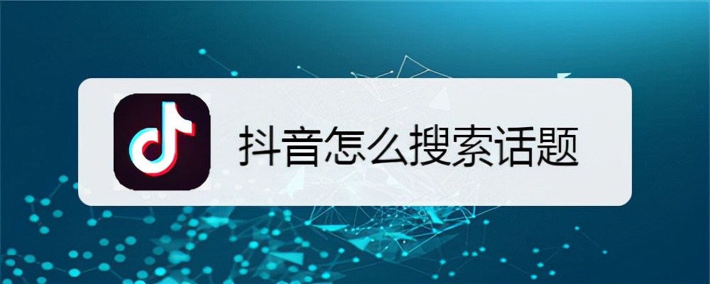 抖音seo优化系统_抖音黑色塑料衣美女抖音抖奶视频_抖音seo怎么做