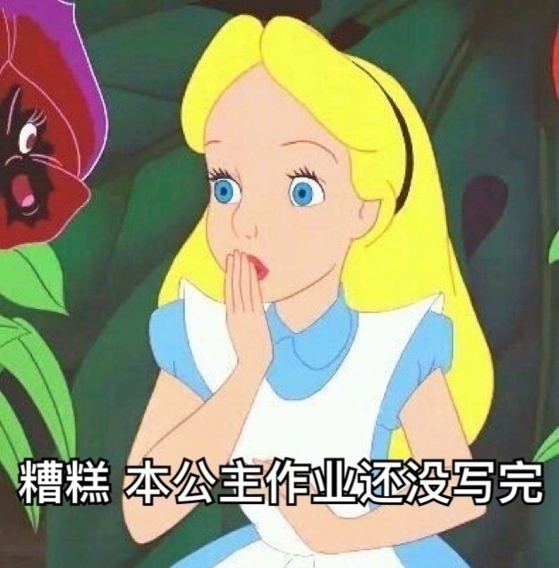 学习表情包,都给我卷起来