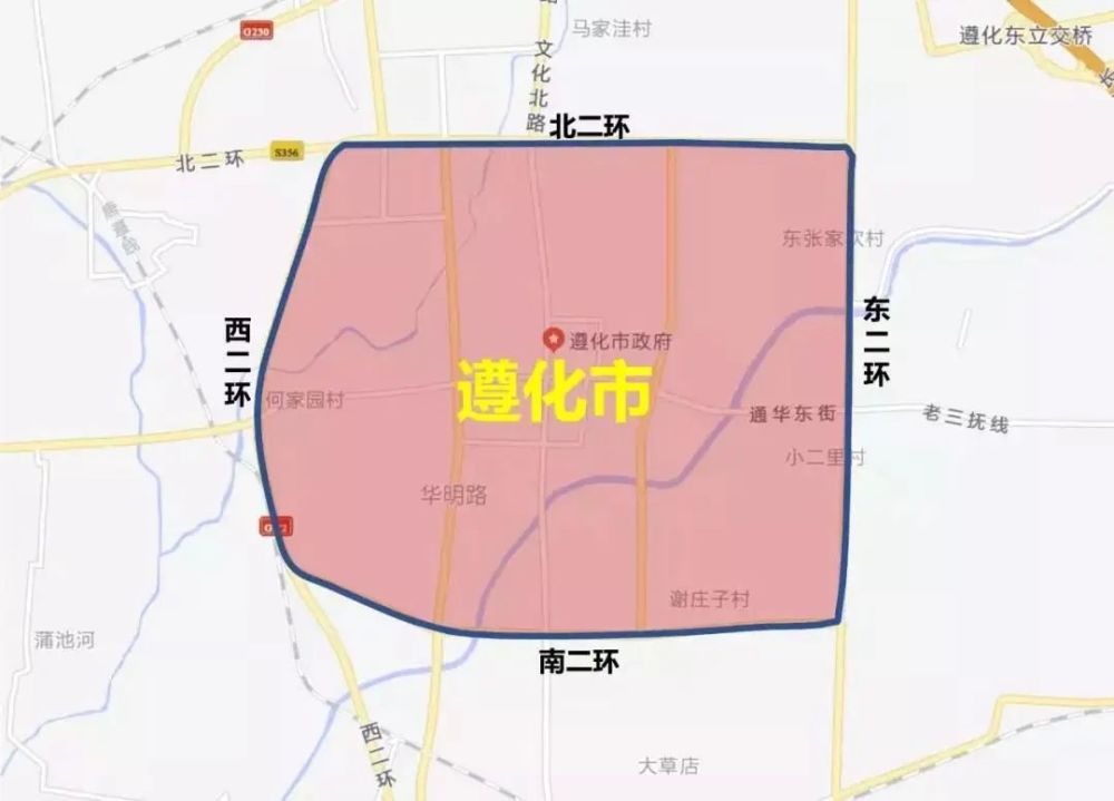 遵化12月23日限行提醒河北省发布重要通知元旦春节期间出行