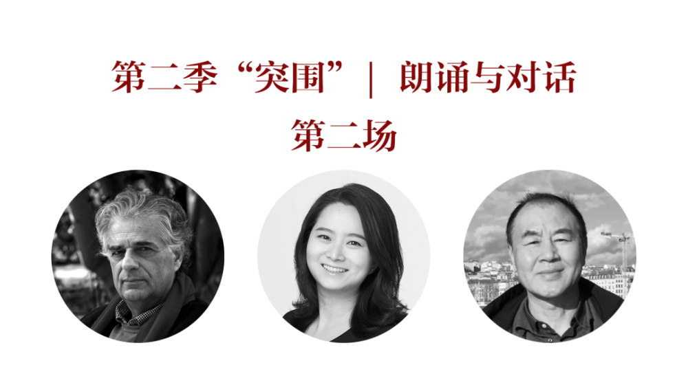 北京时间 2021年12月4日(周六)晚8时语言 中希双语主持人 钱颖超现场