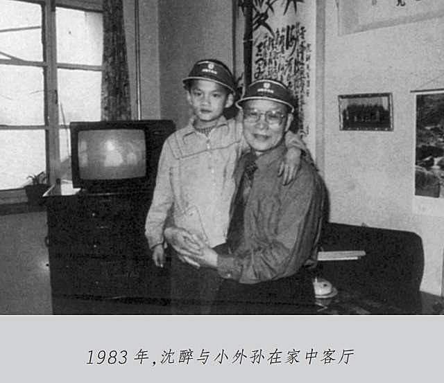 1960年沈醉被特赦后享副部级待遇唯一留在大陆的女儿过得如何