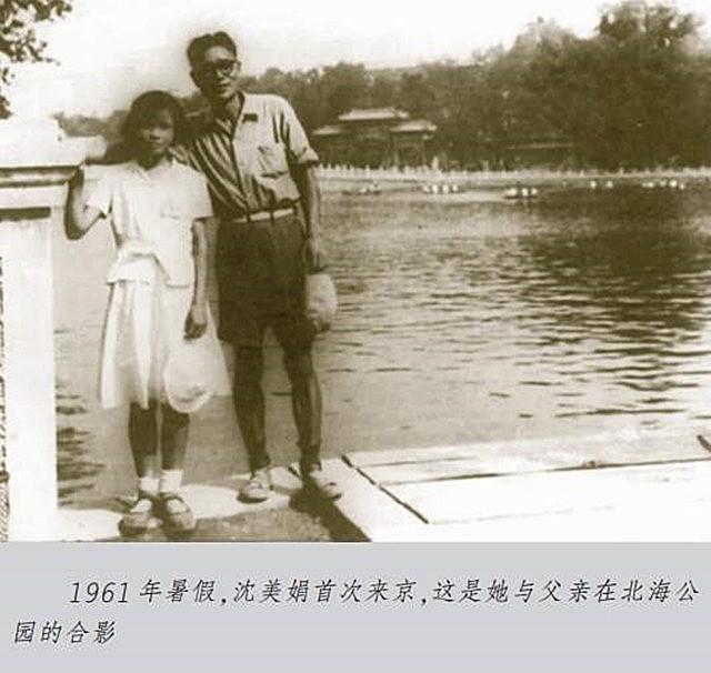 1960年沈醉被特赦后享副部级待遇唯一留在大陆的女儿过得如何