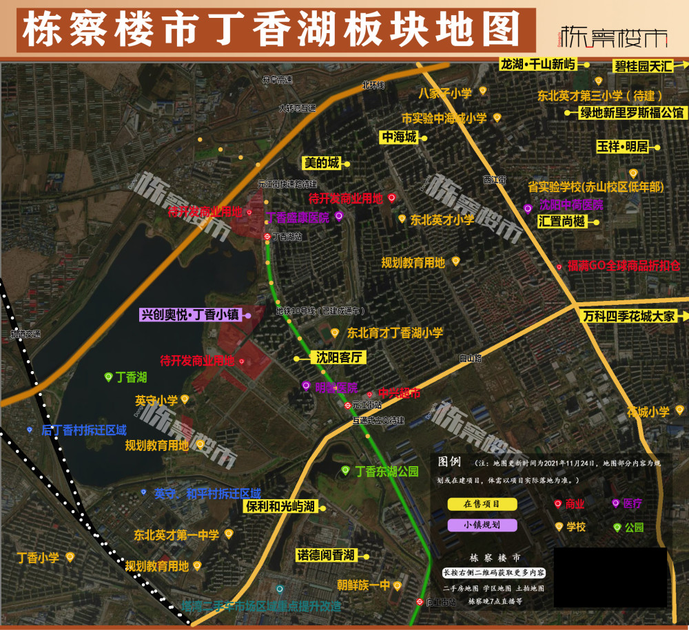 沈阳丁香湖板块规划地图发布商业学校交通一并俱全