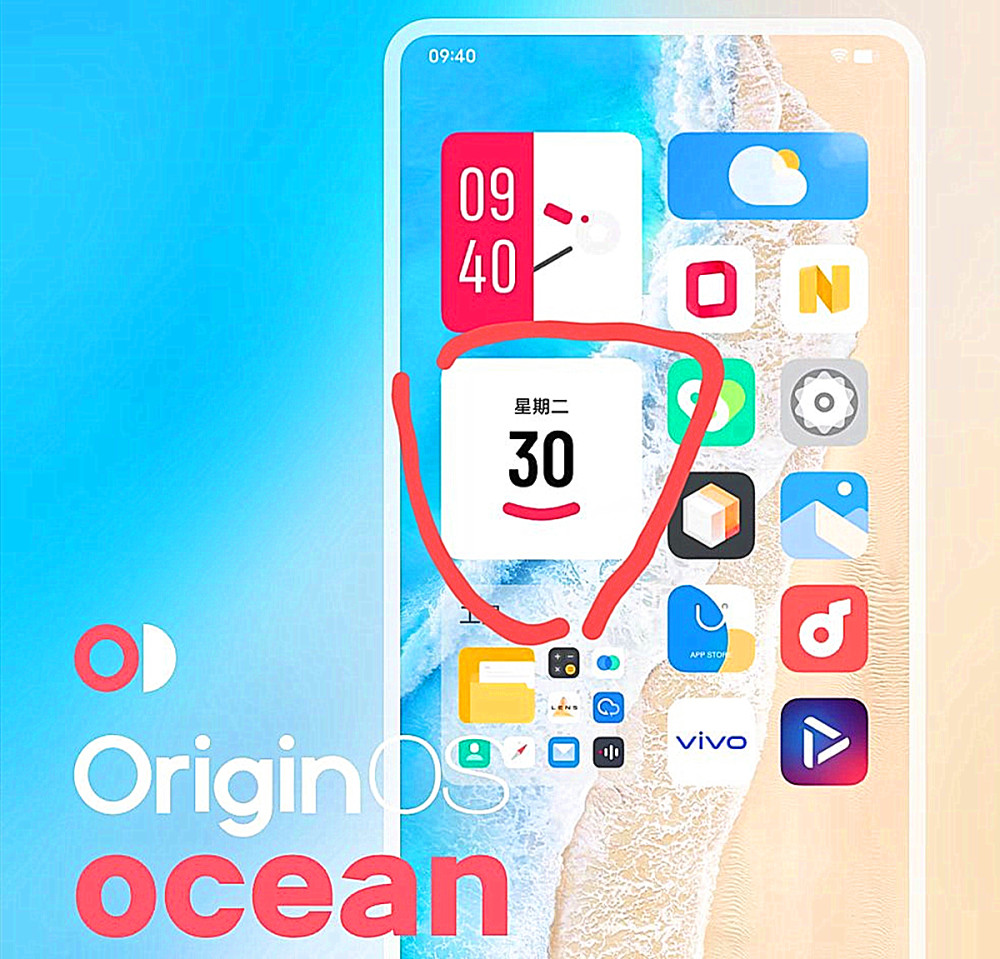 originos 2.0爆料汇总:全新的视觉,交互,发布时间也基本实锤