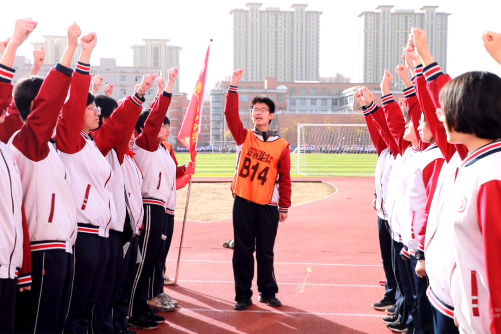 石家庄精英中学励志微班会迸发育人大能量