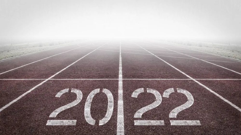 年底了怎么看2022年