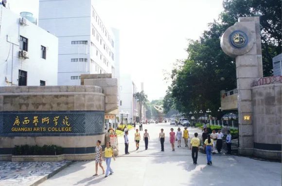 传媒艺考院校介绍广西艺术学院