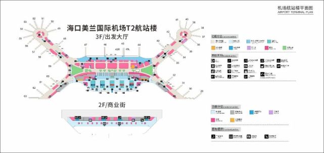 记者刘洋摄12月2日将正式投入运营海口美兰国际机场二期