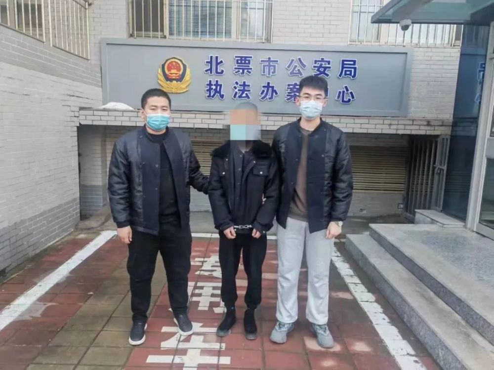 辽宁北票这个骗子被抓!