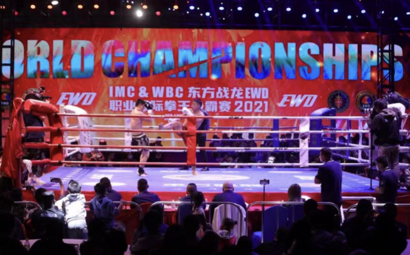 imc&wbc东方战龙ewd职业国际拳王争霸赛的举办,就如同一场"破冰之战"