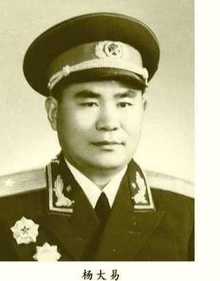 1952年,杨大易回到祖国,次年任四十二军参谋长,副军长兼参谋长;1956年