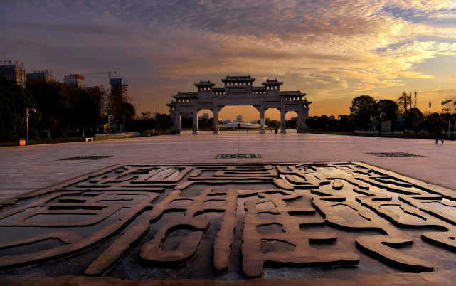 江西抚州名人雕塑园广场,夕阳下绚丽多彩,格外壮观