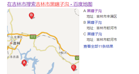 资料图:吉林市丰满区松花湖记者查询地图发现,吉林监狱位于吉林市