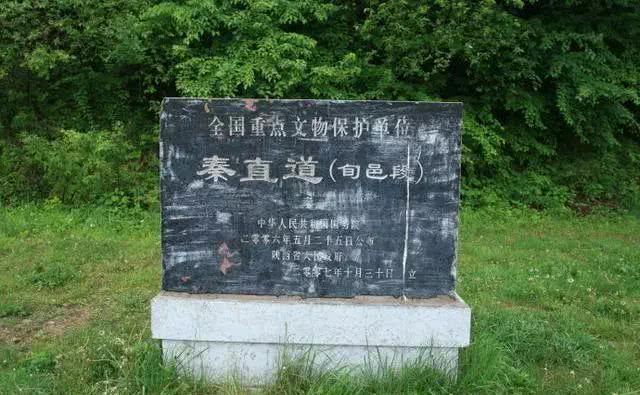 其实与这条道路类似的道路在商朝之前就有了.