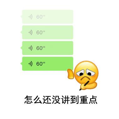 小黄脸新表情|这话里有话啊