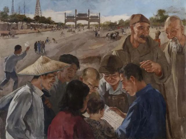 吴作人 《解放南京号外》 布面油画 89cm×116cm 1949