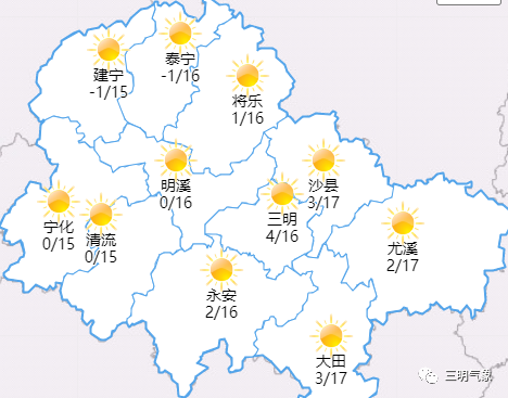 站 但冷空气在长途奔袭后"实力"依旧是"杠杠的 福建气象部门提醒