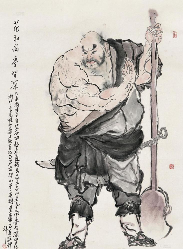 花和尚鲁智深一向为人豁达为什么在圆寂时说洒家心已成灰