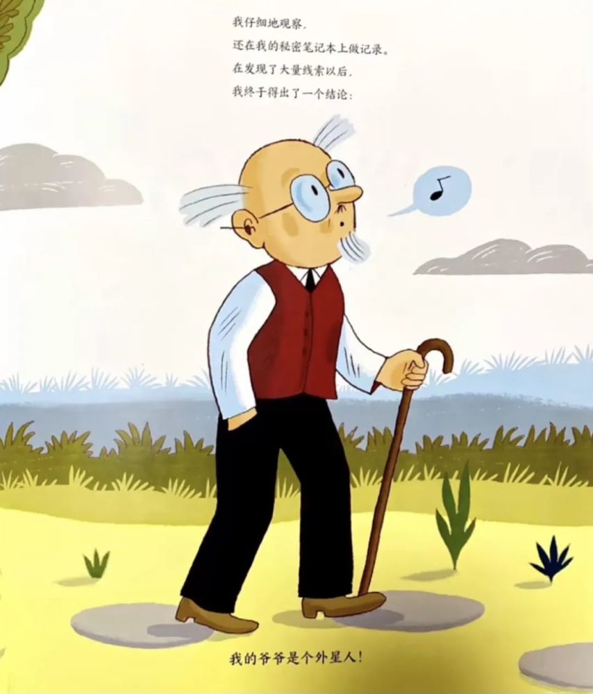 从当爷爷开始 腾讯网