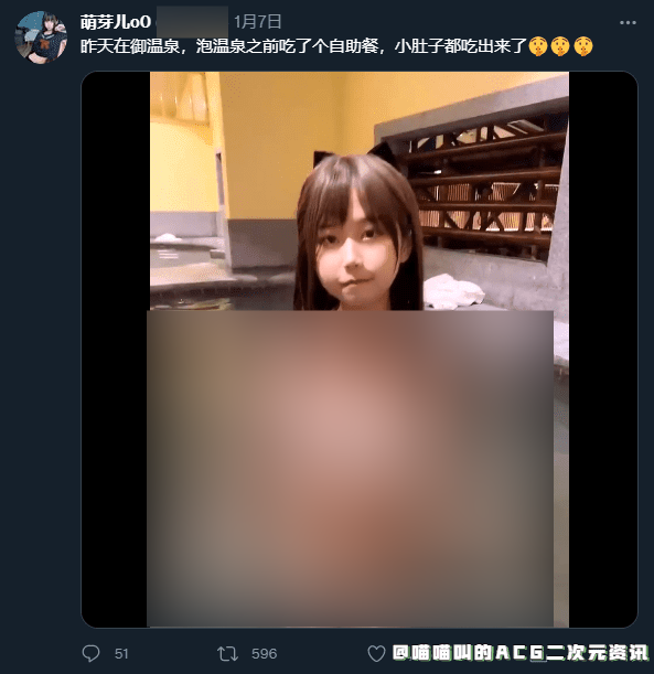 国内coser"萌芽儿o0"被人造谣成出轨事件女主,受害者称维权困难现在