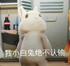 表情包可恶被他装到了