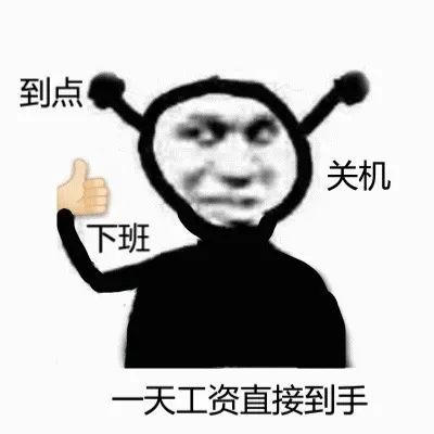 今日热门表情包1128达咩