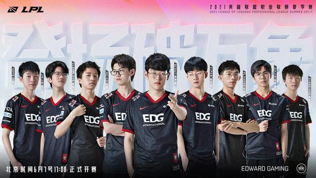 知情人爆料:edg新赛季全员续约!只差教练组!
