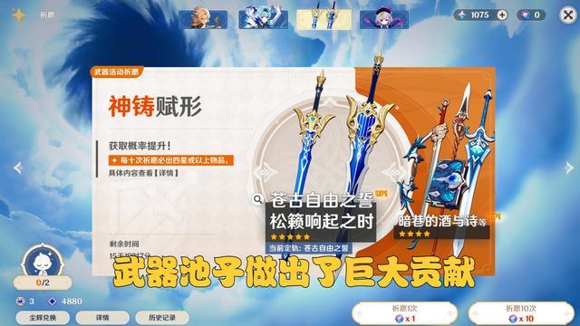 当然,从关键的原因来看,武器池的改动才是关键的原因.