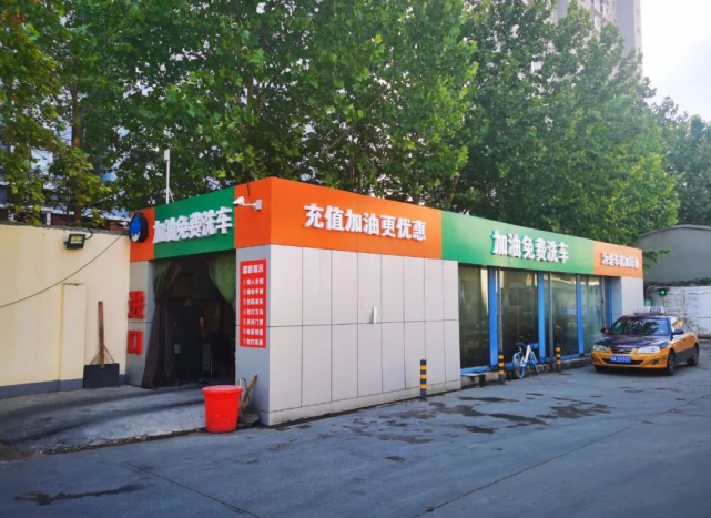 加油站免费洗车你试过吗?行内人加完油开车就走,套路是真深