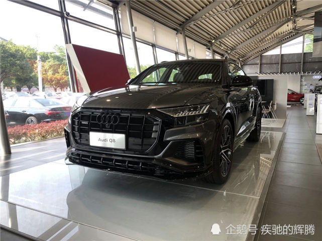 0t的2021款奥迪q8 55tfsi甄选动感型落地多少钱?