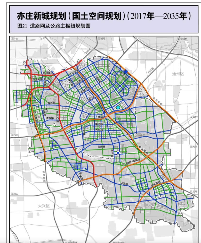 《亦庄新城规划(2017年-2035年)》及规划路示意图瀛海镇政府宣传科