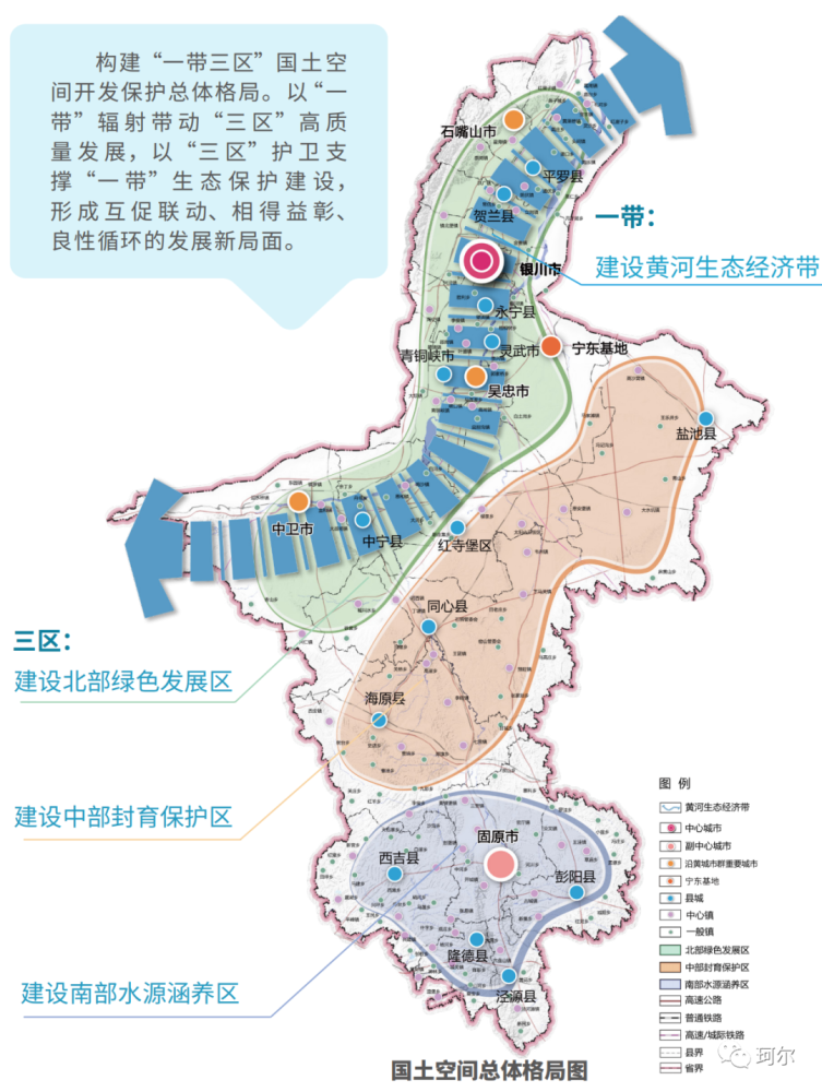 各省市区国土空间总体规划图