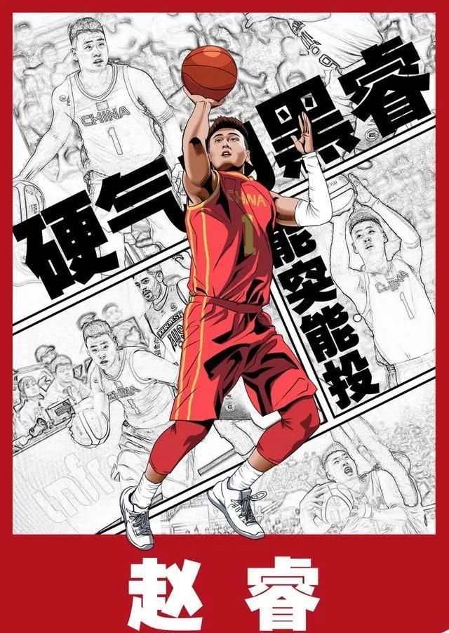 近十年中国后卫排名孙悦=赵睿>刘炜=郭艾伦>刘晓宇>