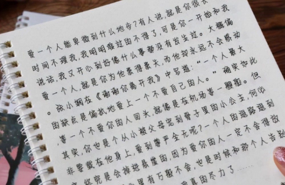 高中女生"饺子字体"走红,老师会喜欢吗?老师:愿意给点