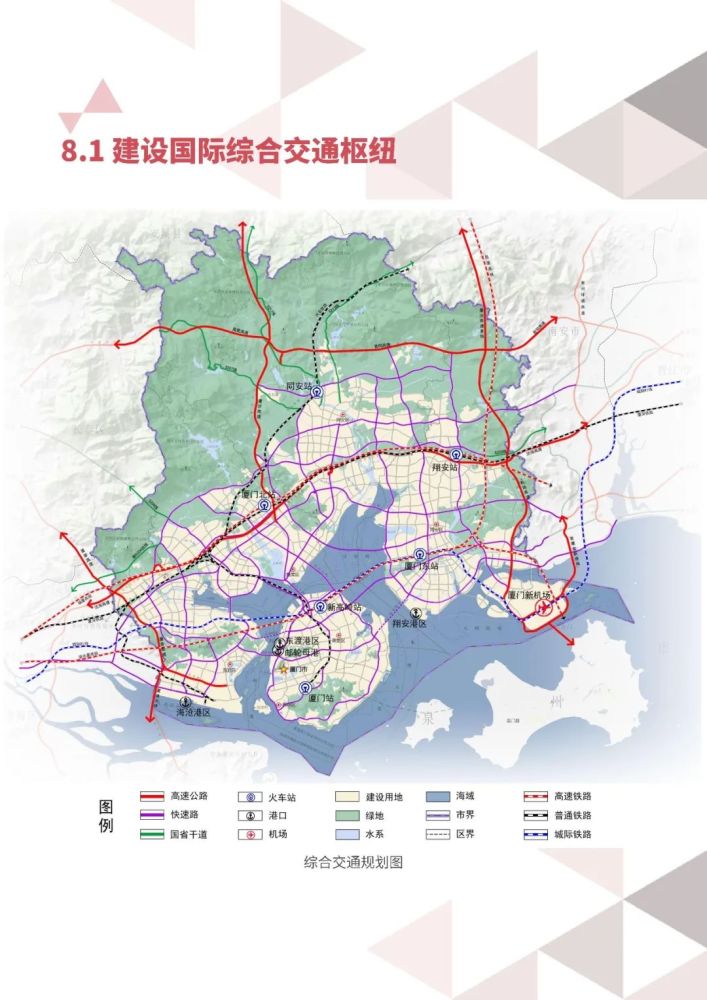 2025年厦门600万人口 力争gdp破万亿!