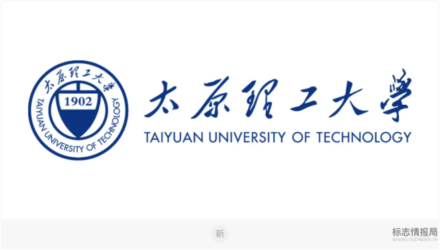 太原理工大学更新校徽|太原理工大学|校徽