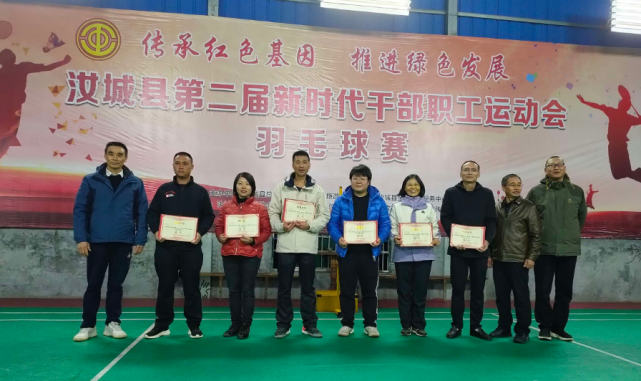 羽毛球 男子前6名:第一名:宋 勇第二名:凡志强第三名:李均良第四名