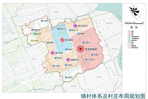 杨首奋行筑城追梦宝山区杨行镇国土空间总体规划20212035草案正在公示