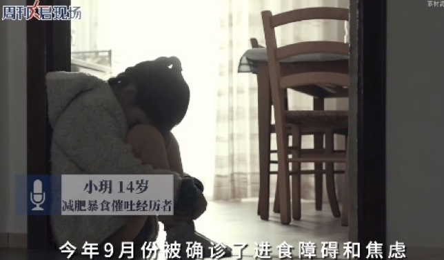 ""我想要成为那些觉得自己不能穿比基尼的女性的灵感源泉,胖不是她们