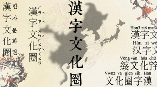 汉字文化圈中一国,武庙祭祀18人,竟有12个中国人,不是朝鲜